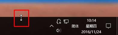 [系统教程]Win10任务栏变宽了怎么调回来？Win10任务栏变宽了调回来方法