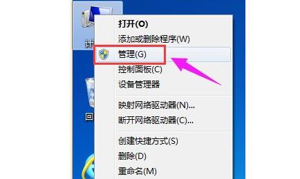 [系统教程]Win11硬盘如何分区？Win11硬盘分区的教程方式