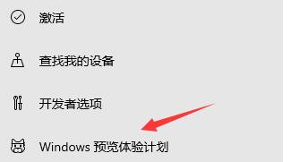 [系统教程]平板电脑可以升级Win11吗？平板电脑升级Win11介绍