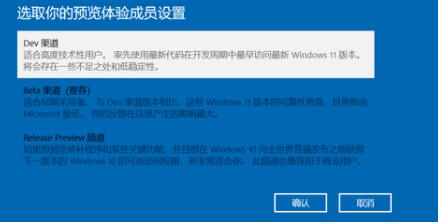 [系统教程]平板电脑可以升级Win11吗？平板电脑升级Win11介绍