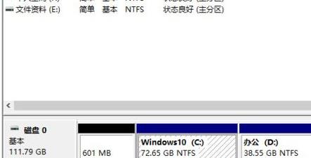 [系统教程]Win11硬盘如何分区？Win11硬盘分区的教程方式