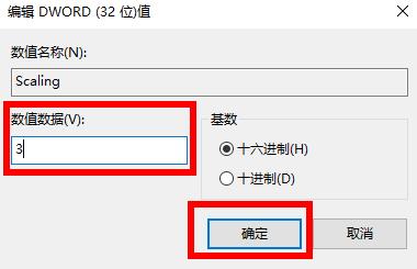 [系统教程]Win10玩血战上海滩如何全屏？Win10玩血战上海滩全屏的方法