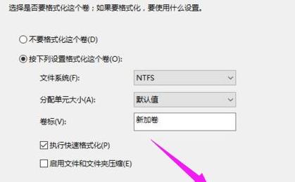 [系统教程]Win11硬盘如何分区？Win11硬盘分区的教程方式