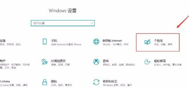 [系统教程]Win10系统怎么在任务栏显示联系人？Win10系统在任务栏显示联系人的方法