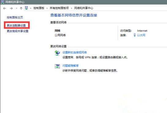 [系统教程]Win10系统升级提示错误代码0x80072ee7怎么办？