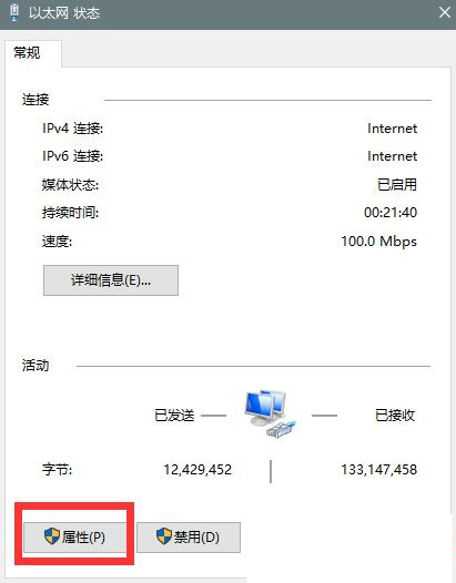 [系统教程]Win10系统升级提示错误代码0x80072ee7怎么办？