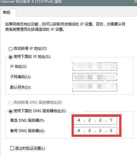 [系统教程]Win10系统升级提示错误代码0x80072ee7怎么办？