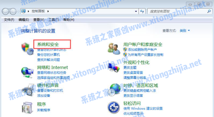 [系统教程]Win7系统怎么设置电脑休眠时间？