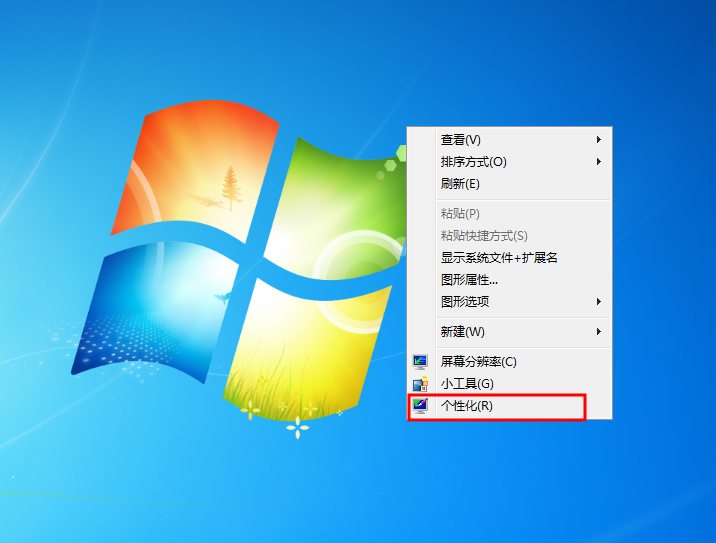 [系统教程]Win7有任务视图吗？Win7打开任务视图教程