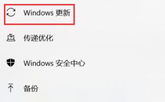 [系统教程]神舟电脑怎么升级Win11？神舟电脑升级Win11方法教程