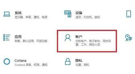 [系统教程]Win11系统如何设置开机登录密码？Win11系统设置开机密码方法