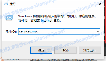 [系统教程]Win10系统的自动更新怎么关闭？