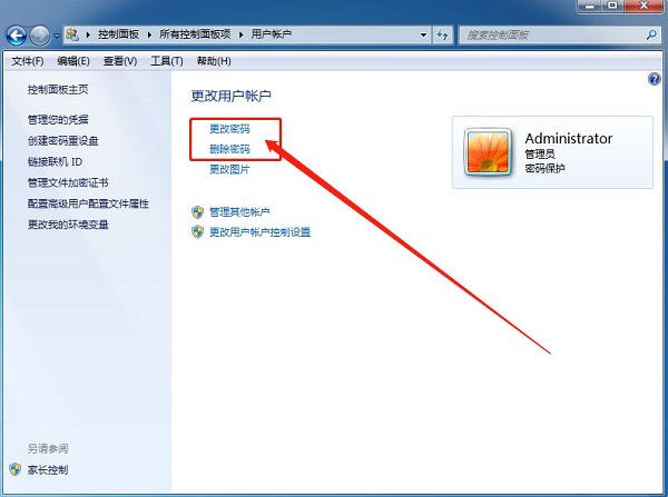 [系统教程]Win7专业版忘记开机密码怎么办？Win7专业版忘记密码如何进入桌面