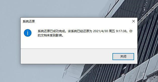 [系统教程]Win10超给力的备份功能你用过吗？Win10内置的三组备份功能