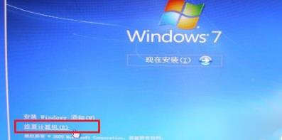 [系统教程]Win7提示0xt000000f蓝屏代码怎么办？0xt000000f蓝屏代码的解决方法