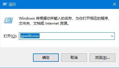 [系统教程]Win10图标盾牌怎么去掉？Win10程序图标小盾牌去除方法