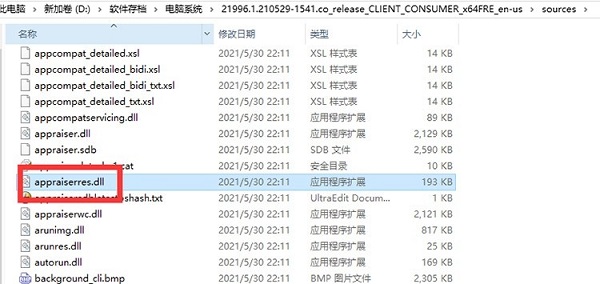 [系统教程]非uefi怎么安装Win11？非uefi安装Win11的方法教程