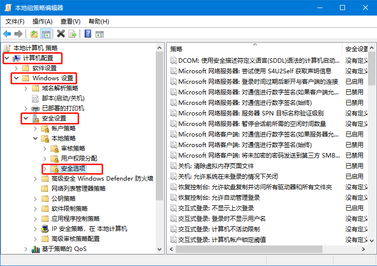 [系统教程]Win10图标盾牌怎么去掉？Win10程序图标小盾牌去除方法