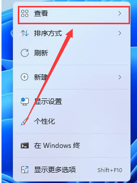 [系统教程]Win11系统如何取消图标固定？Win11系统取消图标固定方法