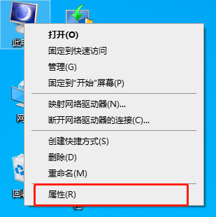 [系统教程]Win10图标盾牌怎么去掉？Win10程序图标小盾牌去除方法