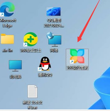 [系统教程]Win11系统如何取消图标固定？Win11系统取消图标固定方法