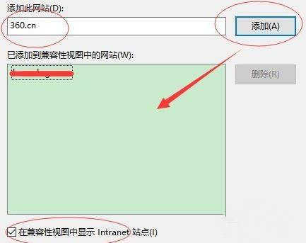 [系统教程]Win11怎么设置IE浏览器兼容性？IE浏览器兼容性设置教程