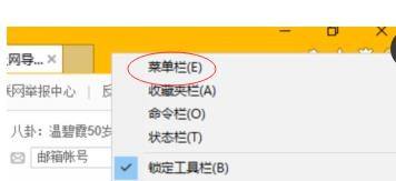 [系统教程]Win11怎么设置IE浏览器兼容性？IE浏览器兼容性设置教程