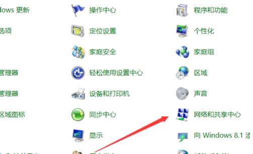 [系统教程]Win10ipv4没有网络访问权限怎么办？Win10ipv4没有网络访问权限的解决方法