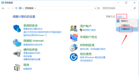 [系统教程]Win10易升更新老失败怎么回事？Win10易升更新失败教程