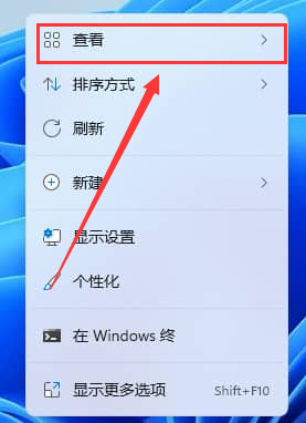 [系统教程]Win11如何取消固定图标？Win11取消固定图标的方法