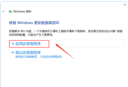 [系统教程]Win10易升更新老失败怎么回事？Win10易升更新失败教程