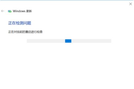 [系统教程]Win10易升更新老失败怎么回事？Win10易升更新失败教程