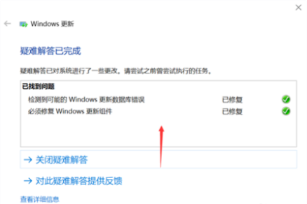 [系统教程]Win10易升更新老失败怎么回事？Win10易升更新失败教程