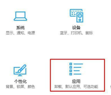 [系统教程]Win11无法打开PDF文件怎么办？Win11无法打开PDF文件的解决方法