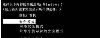 [系统教程]Win7提示账号已被停用应该怎么办？Win7提示账号已被停用的解决方法