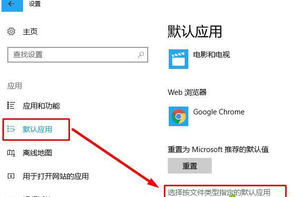 [系统教程]Win11无法打开PDF文件怎么办？Win11无法打开PDF文件的解决方法