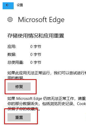 [系统教程]Win11无法打开PDF文件怎么办？Win11无法打开PDF文件的解决方法