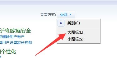 [系统教程]Win7提示账号已被停用应该怎么办？Win7提示账号已被停用的解决方法