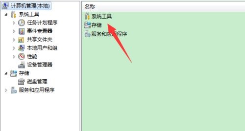 [系统教程]Win7提示账号已被停用应该怎么办？Win7提示账号已被停用的解决方法