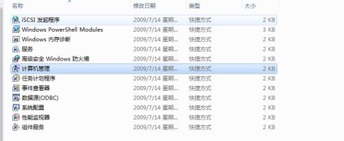 [系统教程]Win7提示账号已被停用应该怎么办？Win7提示账号已被停用的解决方法