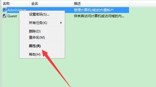 [系统教程]Win7提示账号已被停用应该怎么办？Win7提示账号已被停用的解决方法