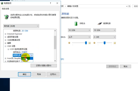 [系统教程]Win10usb无法识别设备怎么办？Win10usb无法识别设备的解决方法