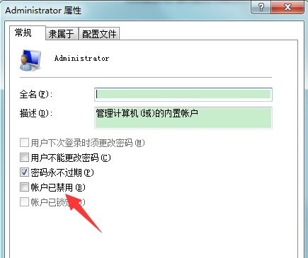 [系统教程]Win7提示账号已被停用应该怎么办？Win7提示账号已被停用的解决方法