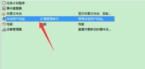 [系统教程]Win7提示账号已被停用应该怎么办？Win7提示账号已被停用的解决方法