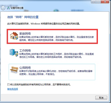 [系统教程]Win7系统如何设置投屏功能？Win7系统设置投屏功能的方法