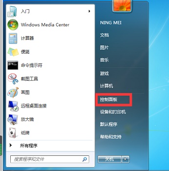 [系统教程]Win7系统如何设置投屏功能？Win7系统设置投屏功能的方法