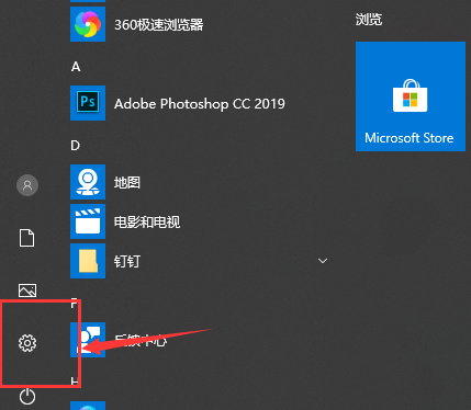 [系统教程]Win10专注助手自动打开怎么办？Win10注助手自动打开的解决方法