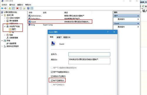 [系统教程]Win7连接共享打印机出现错误代码0x80070035怎么解决？