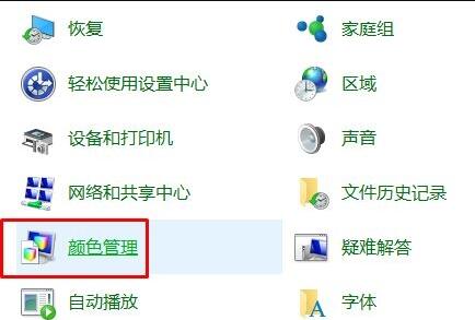 [系统教程]Win10显示器颜色应该如何调整？Win10调整显示器颜色的方法