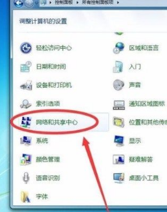 [系统教程]Win7系统怎么查看Wifi密码？Win7系统怎么查看Wifi密码的方法